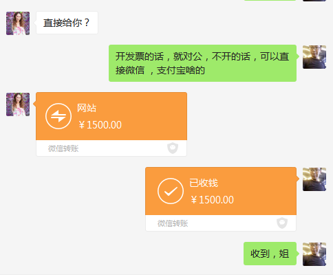 企业网站转移费用