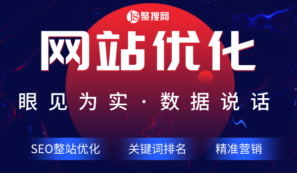 网站优化关键词应该怎样选取？