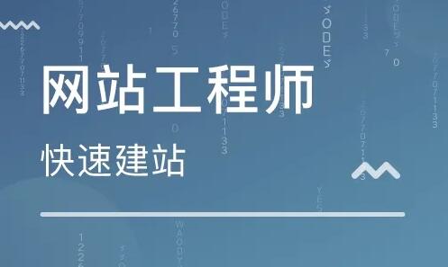 济南网站建设